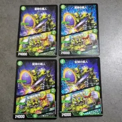 2025年最新】csプロモの人気アイテム - メルカリ