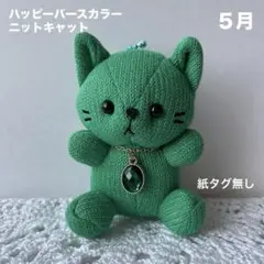 かえで様 リクエスト 2点 まとめ商品