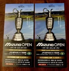 2025年最新】ミズノオープンチケットの人気アイテム - メルカリ