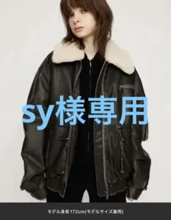 SLYヴィンテージ フェイクレザー ショートブルゾン