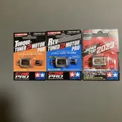 タミヤ 模型