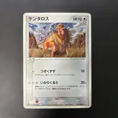 ケンタロス ☆ 拡張パック 伝説の飛翔 071/082 - メルカリ