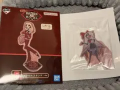 ハズビンホテル　アクリルスタンド　ヴァギー