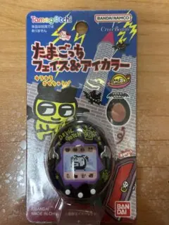 たまごっちフェイス&アイカラー　デビルっち