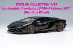 アイドロン 1/43アヴェンタドール LP780-4 ウルティメ 2021のサムネイル