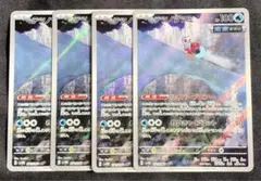 Item thumbnail for item d3e379a4-0eb9-4f3c-85ef-777c9afc1ddd