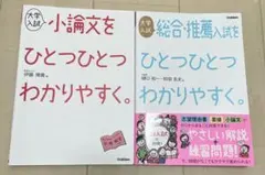 いろはkaokao様 リクエスト 4点 まとめ商品