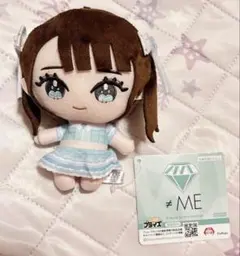 モーリーファンタジー限定 ≠MEノイミー 菅波美玲 ぬいぐるみ - メルカリ