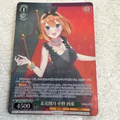 2026年最新】羞花閉月の人気アイテム - メルカリ