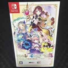 2026年最新】アトリエ dx 不思議の人気アイテム - メルカリ