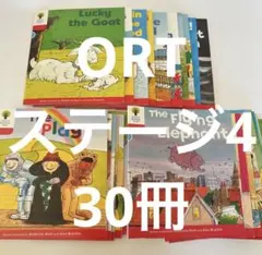 Read with Oxford STAGE1 24冊セット - メルカリ