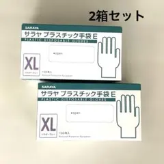 ✴️新品2箱セット★SARAYA プラスチック手袋 E サイズXL 100枚入