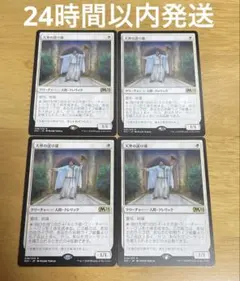 ヤモダヒサシ様 リクエスト 4点 まとめ商品