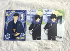 ハイキュー アニメイト特典 ポストカード 朝 烏野 影山飛雄