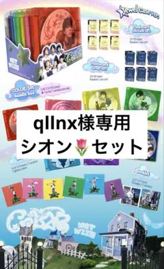 NCTWISH COLOR jewel case シオン アルバム 未開封