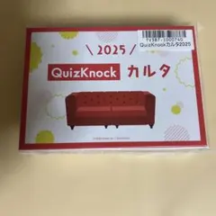 QuizKnock カルタ2025 - メルカリ