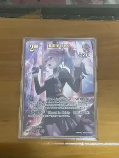 ホロカ エンチャントレガリア 星衛すいせい 2nd 2026年最新】星街すいせい urの人気アイテム - メルカリ