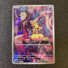 sawsee様 リクエスト 3点 まとめ商品