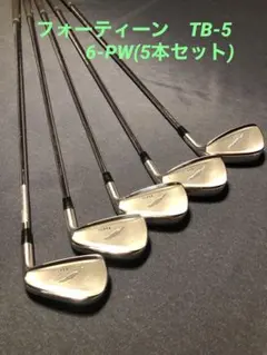 2025年最新】fourteen tb-5の人気アイテム - メルカリ