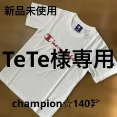 Champion Tシャツ ホワイト 140新品未使用