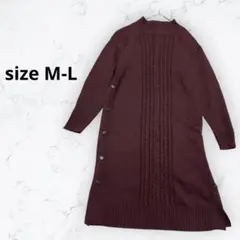＊西松屋＊マタニティ ニットワンピース M〜L 授乳口 ボルドー ケーブル編みのサムネイル
