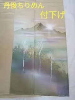 Item thumbnail for item ed539258-7119-4dc4-9c63-9c8e1598a8c6