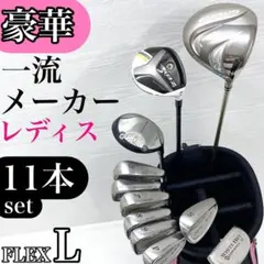 2026年最新】rbz レディースセットの人気アイテム - メルカリ