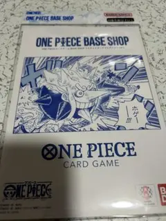 ONE PIECE BASE SHOP リミテッドカードコレクションvol.1