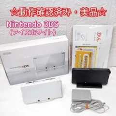 美品ニンテンドー3DS LL ホワイト【すぐ遊べる豪華セット】 - メルカリ