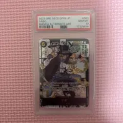 PSA10 サボ SR スーパーパラレル(コミパラ) OP04-083