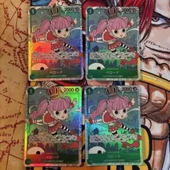 ペローナ sr 4枚セット OP12-034 ワンピースカード - メルカリ
