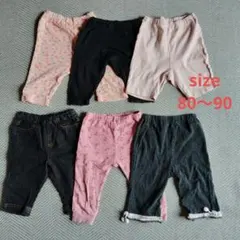 ベビー服 パンツ 6点セット サイズ80〜90 まとめ売り　セット　大量