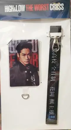 2026年最新】花岡楓士雄の人気アイテム - メルカリ