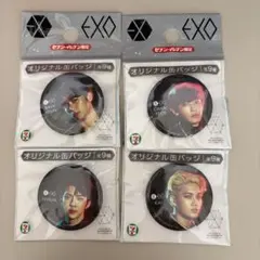EXO SUHO 缶バッジ セブンイレブン限定 - メルカリ