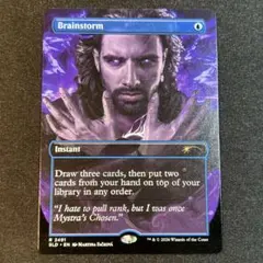 MTG 渦まく知識/Brainstorm ハングル 韓国語 渦まく知識/Brainstorm《日本語》【2XM】