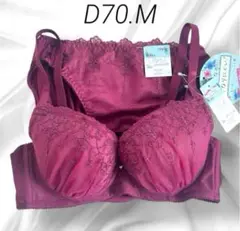 ワイン　赤　ブラジャーショーツセット チュール　ビジュー　D70 M