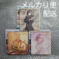 プロセカ ミニ色紙コレクション 第53弾A 第54弾A 3枚セット 東雲絵名