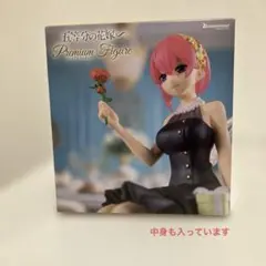 五等分の花嫁 中野一花 フィギュア