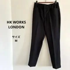 HK WORKS LONDON ブラック スラックス パンツ　サイズM お仕事服