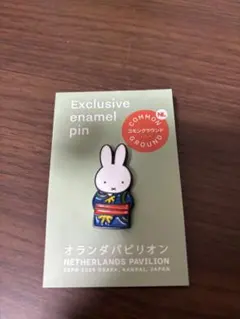 よっしー様 リクエスト 2点 まとめ商品