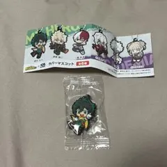 くら寿司　僕のヒーローアカデミア　緑谷出久　ラバーマスコット