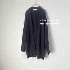 UNITED ARROWS ノーカラー ロング カーディガン ネイビー