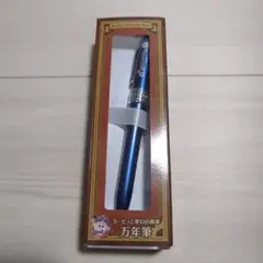 ツイステッドワンダーランド ジェットストリーム 4&1 イデア