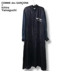COMME des GARÇONS × 山口一郎 ロングコート