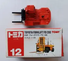 TAMIYA 楽しい工作シリーズ NO.70 フォークリフト工作基本セット