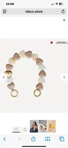 LOUVINI ハンドストラップ　BEIGE-TAUPE