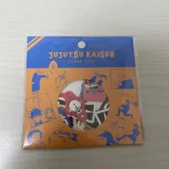 呪術廻戦　フレークシール