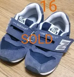 今週スニーカー出品予定です！ニューバランス 996  16cm 15.5
