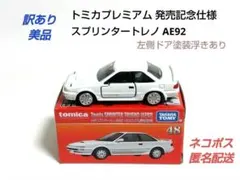 Item thumbnail for item fefa7efe-ed8c-433b-b2f7-1dc9f829de3a