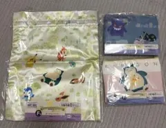 ポケモン　くじ